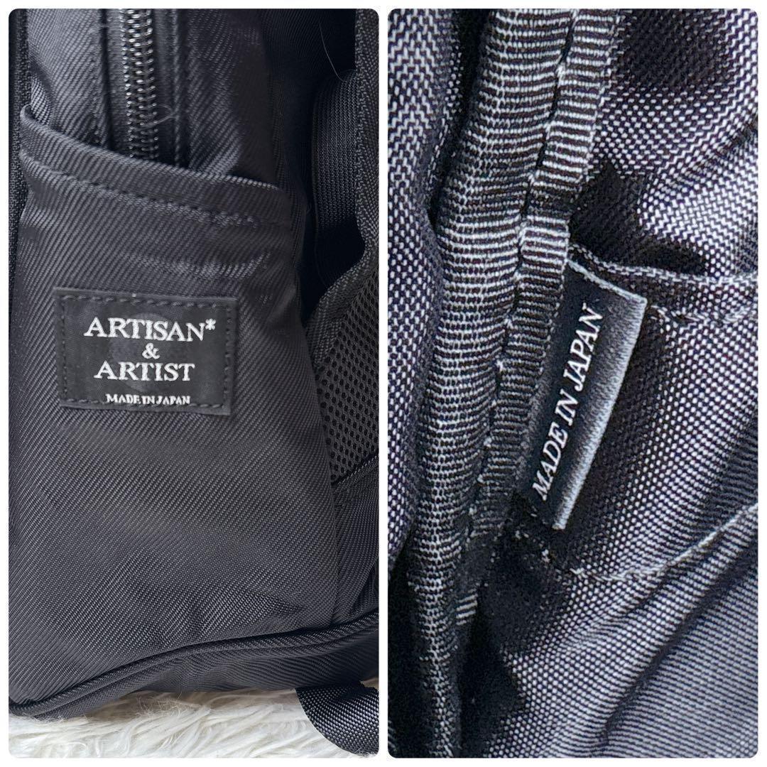 アルティザン&アーティスト リュック 多機能 マザーズバッグ 黒 自立 多機能
