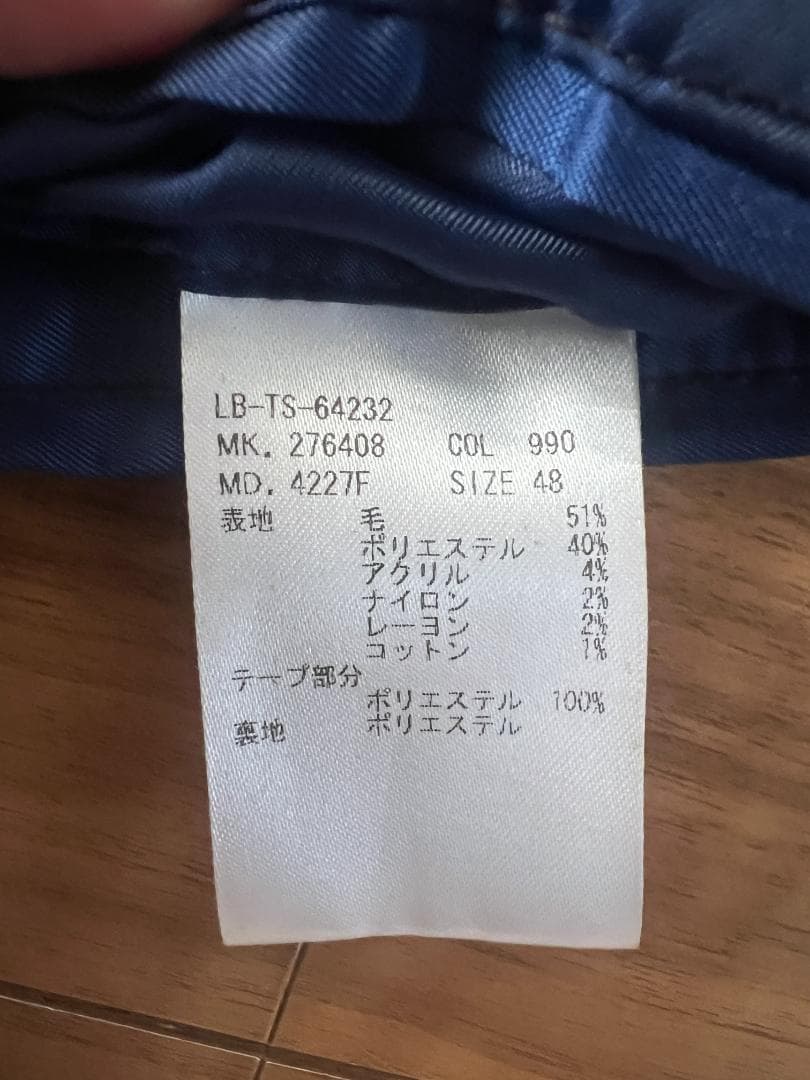 LANVIN ランバン メンズ　コート　スタンドカラー