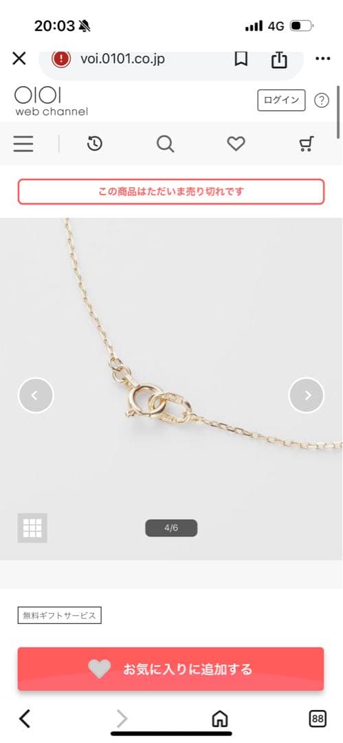 アガット　agete K10ブレスレット