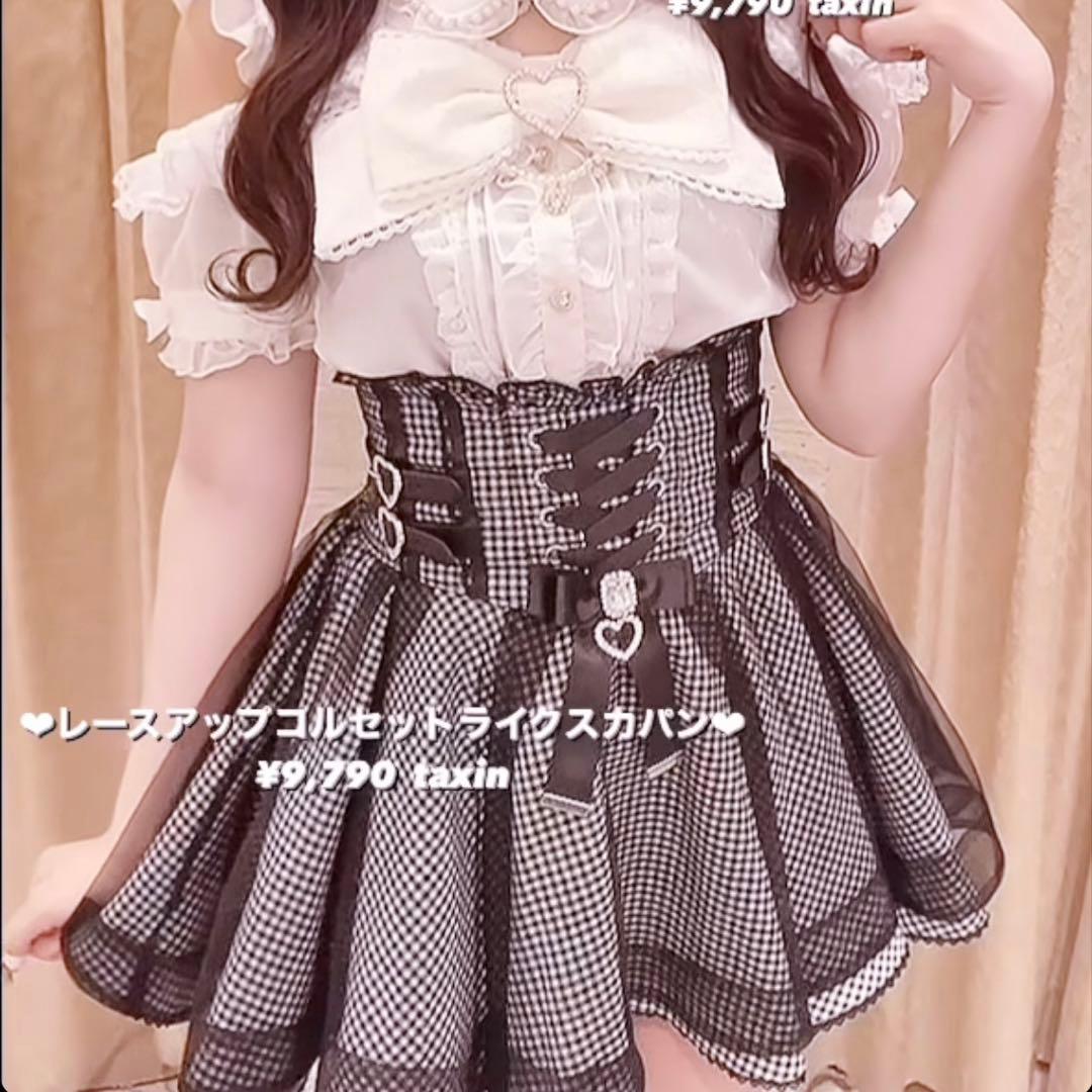 新品未使用 LIZLISA レースアップコルセットライクスカパン - メルカリ