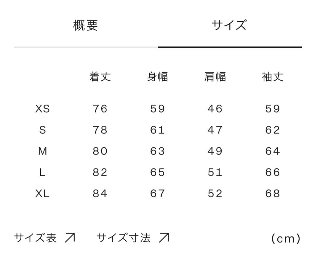THE NORTH FACE ブラック ダウンジャケット　アンタークティカパーカ