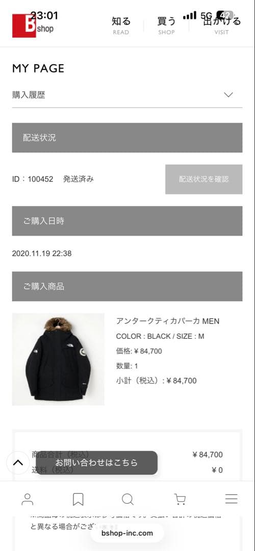 THE NORTH FACE ブラック ダウンジャケット　アンタークティカパーカ