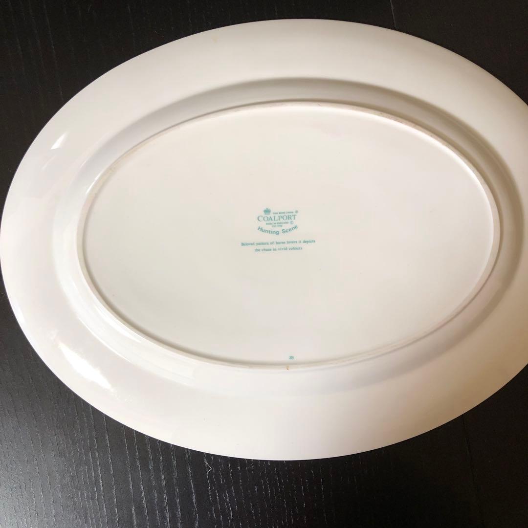 コールポート ハンティングシーン 大皿 レア 希少 ウェッジウッド 皿