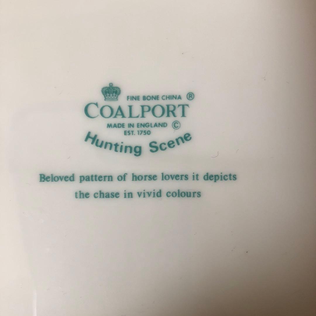 コールポート ハンティングシーン 大皿 レア 希少 ウェッジウッド 皿