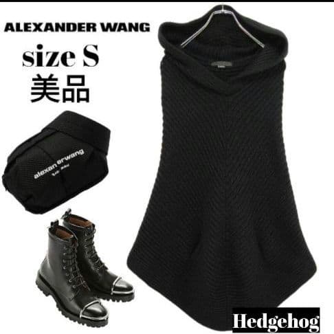 美品 Alexander Wang アレキサンダーワン フーディー ポンチョ 黒