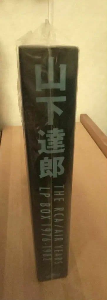 充実付録❗️未開封 山下達郎THE RCA /AIRYEARS LP BOX
