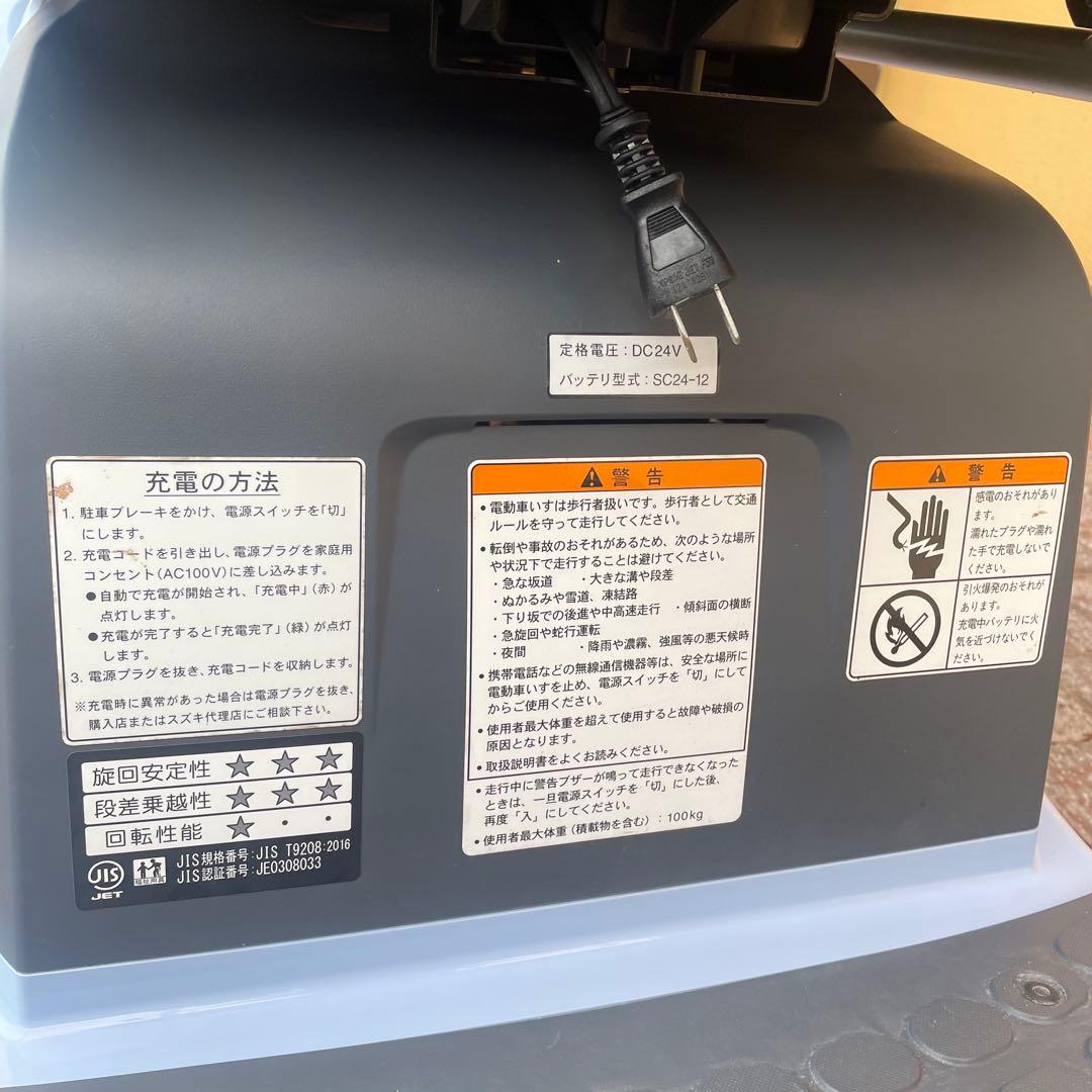 【良品】スズキ セニアカー R4(2022)/12月式 ET4E9 シルバーカー