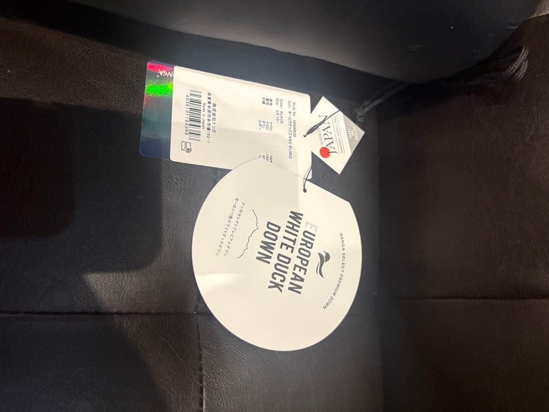 ナンガ　オーロラテックス450 EURO オールブラック