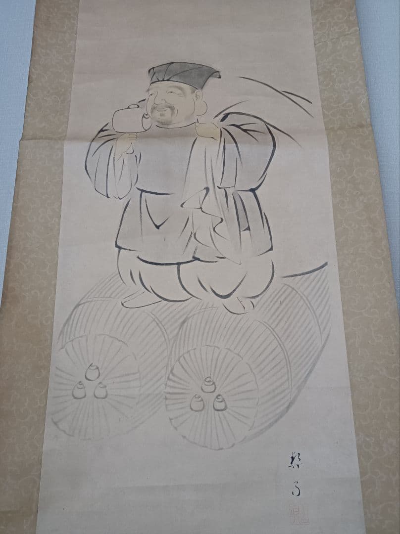 激レア 肉筆 出雲 宮司 軸 開運 繁盛 おもてなし お守 絵 大黒 美術 骨董