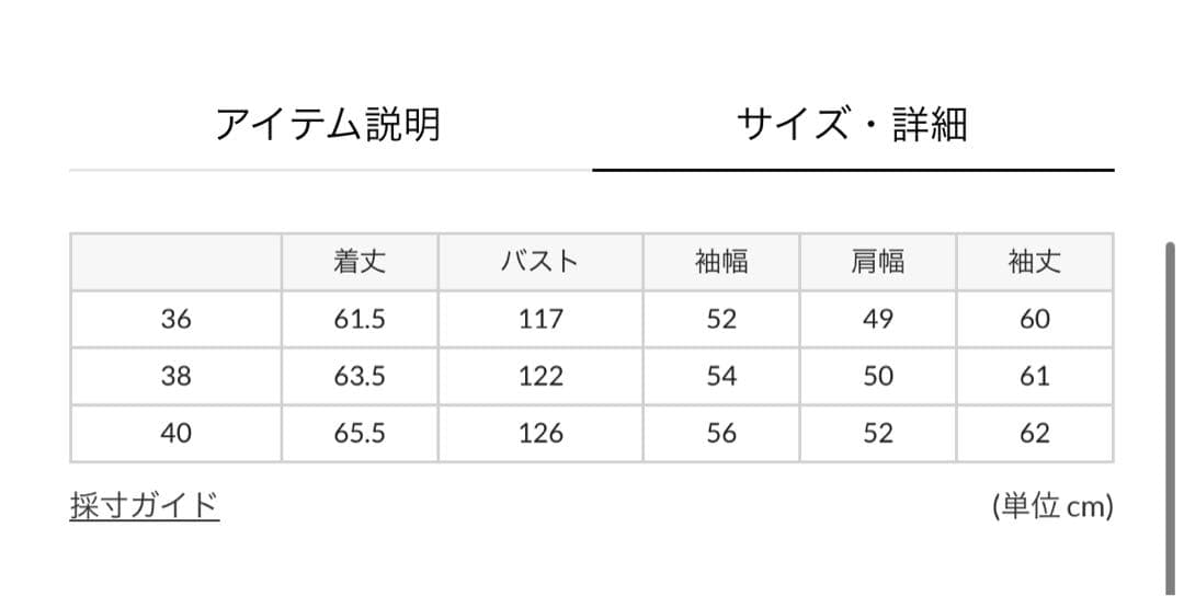 ジャケット・アウター Traditional Weatherwear WORK JACKET 004D