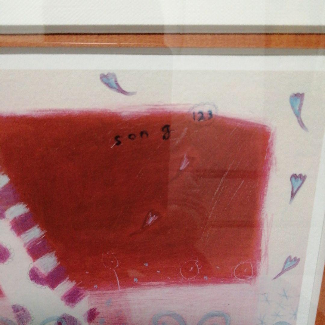 Karen Hoepting カレンホイプティング　キリンの歌123