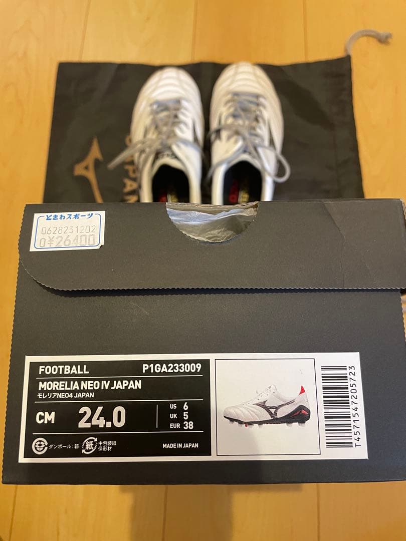 シューズ Mizuno MORELIA NEO 24.0cm