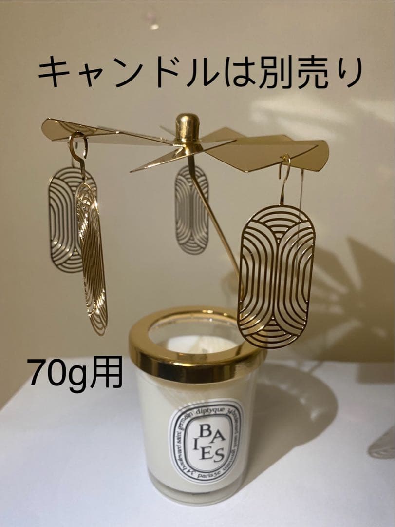 新品 diptyque ディプティック ランタン 70gカルーセル - メルカリ