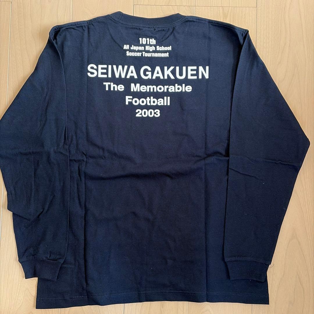 【新品未使用】聖和学園　長袖シャツ