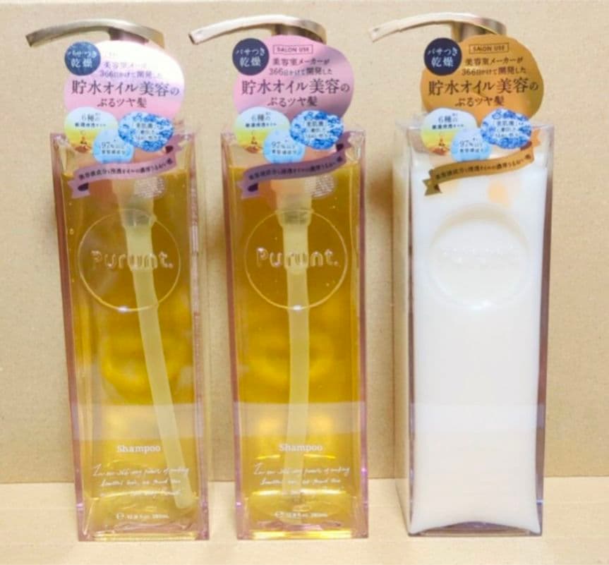 プルント　モイストリッチ　シャンプー　トリートメント　ヘアオイル