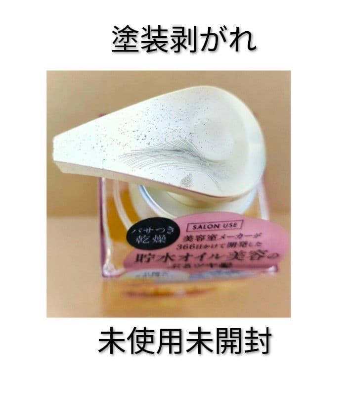 プルント　モイストリッチ　シャンプー　トリートメント　ヘアオイル