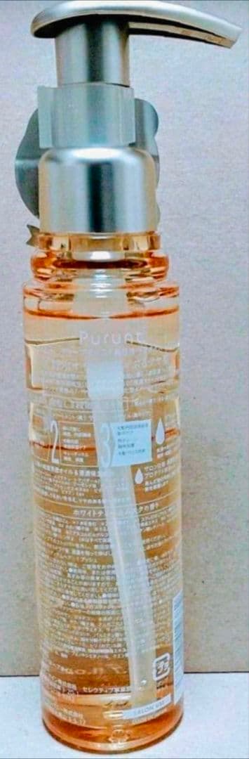 プルント　モイストリッチ　シャンプー　トリートメント　ヘアオイル