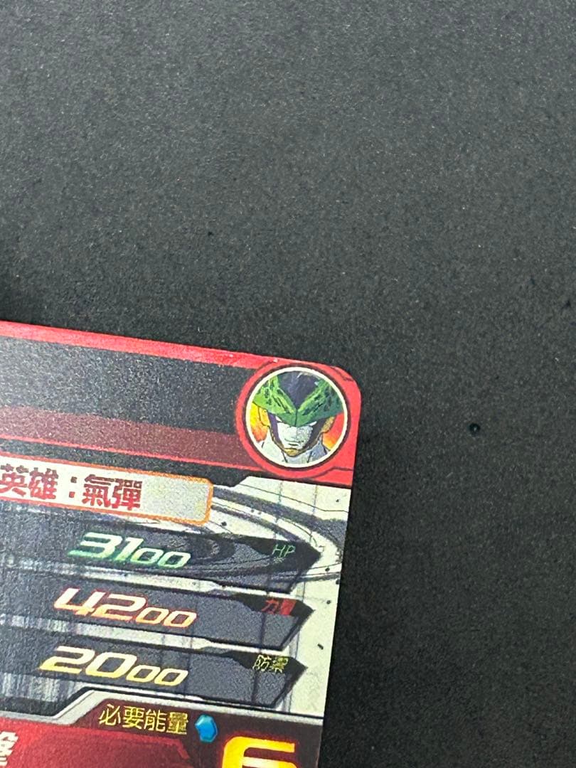 OneMall provides Mercari products: 台湾版 EVT1-SEC4 P