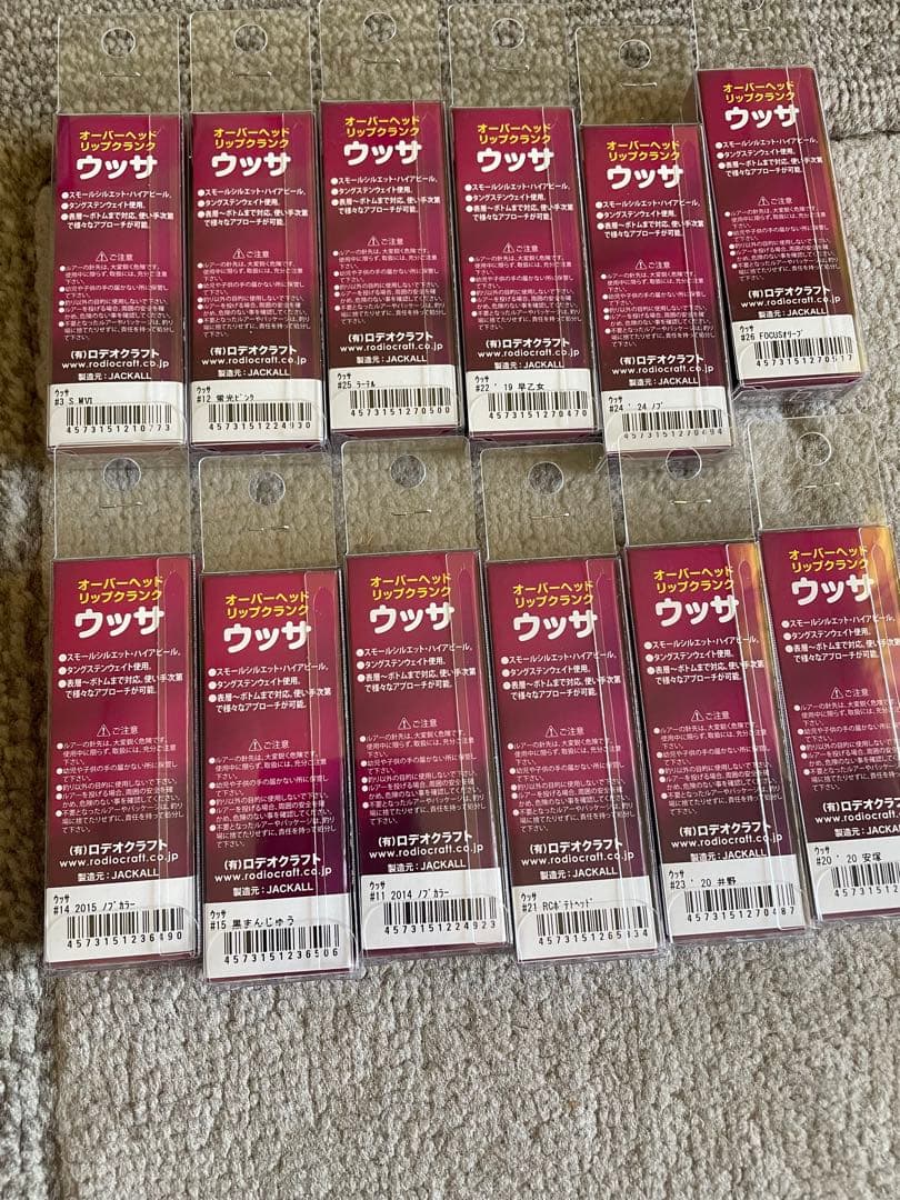 ロデオクラフト　ウッサ　１２個セット