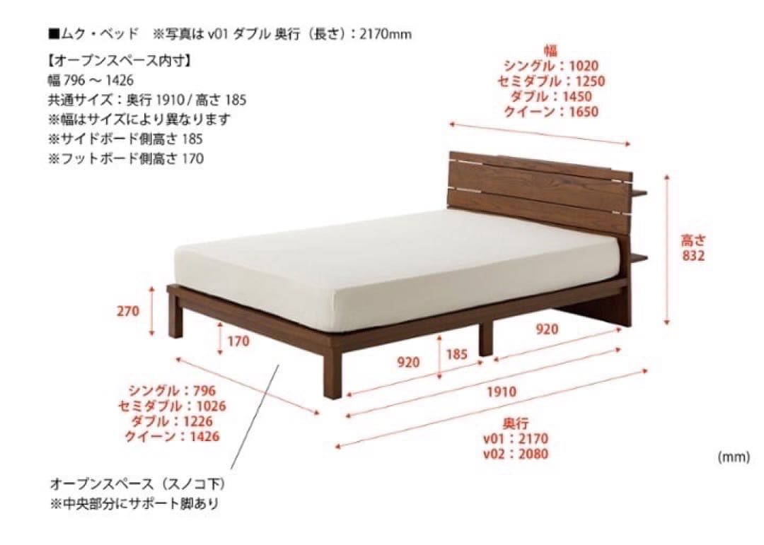 a.flat ムク•ベッド ベッドフレーム ダブル 無垢材 天然木 d2303
