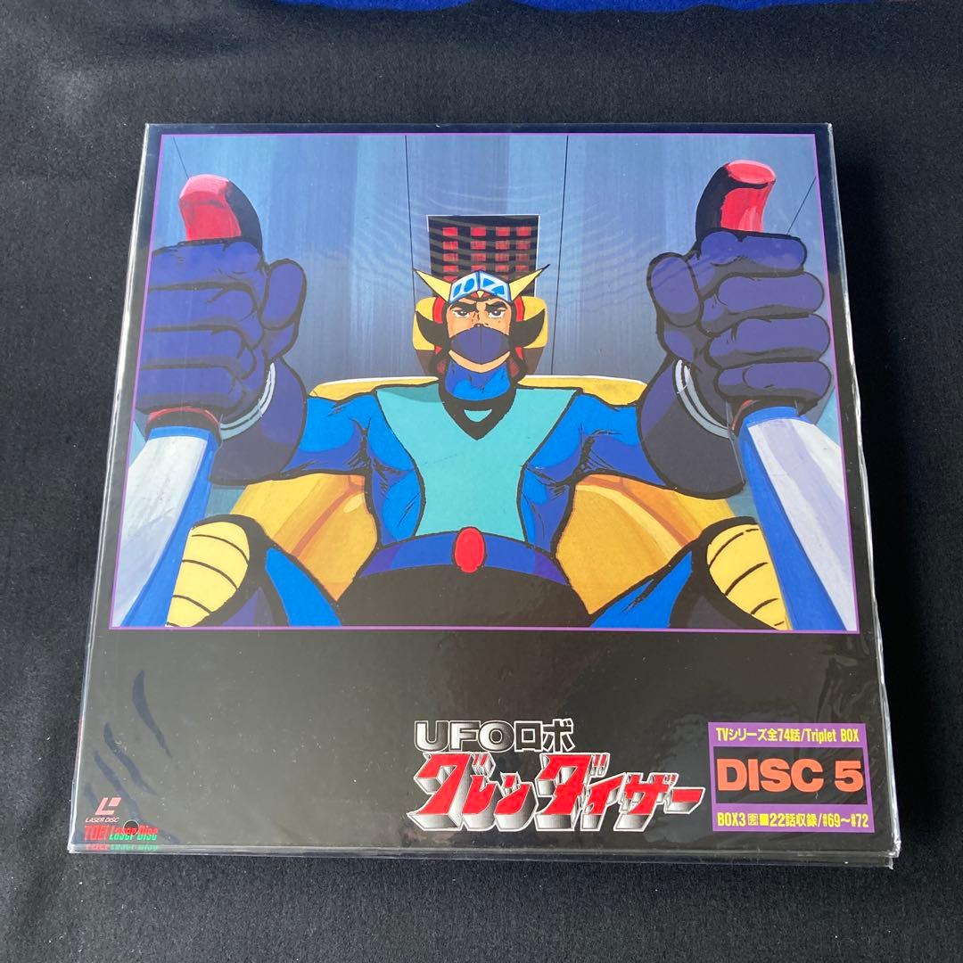 LD UFOロボ グレンダイザー レーザーディスクBOX.3 完