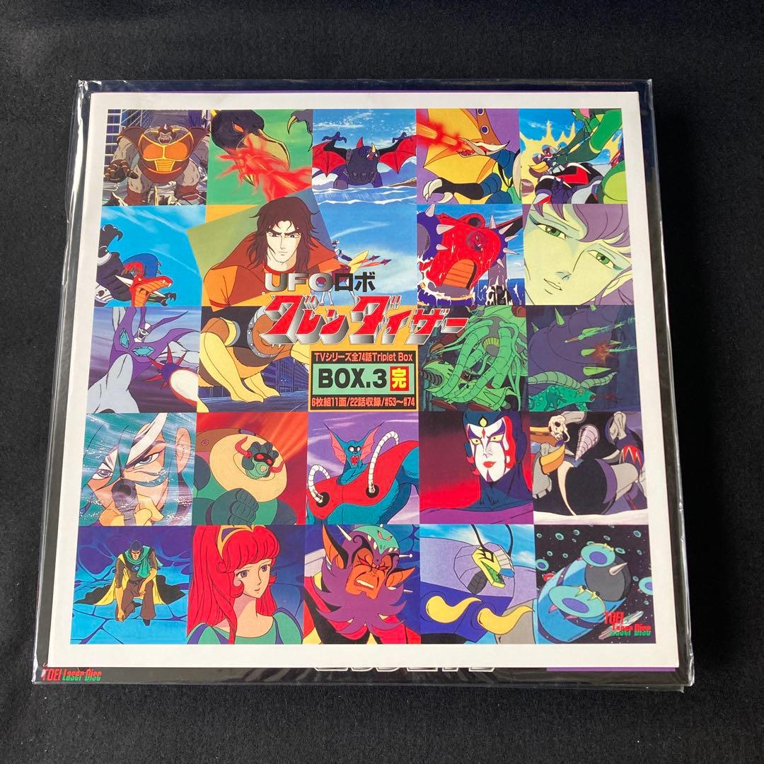 LD UFOロボ グレンダイザー レーザーディスクBOX.3 完