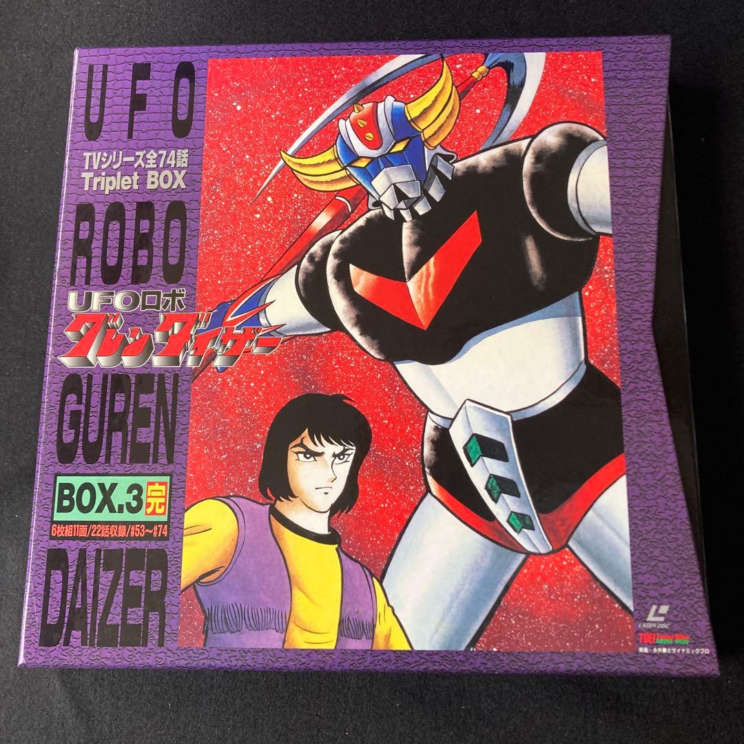 LD UFOロボ グレンダイザー レーザーディスクBOX.3 完