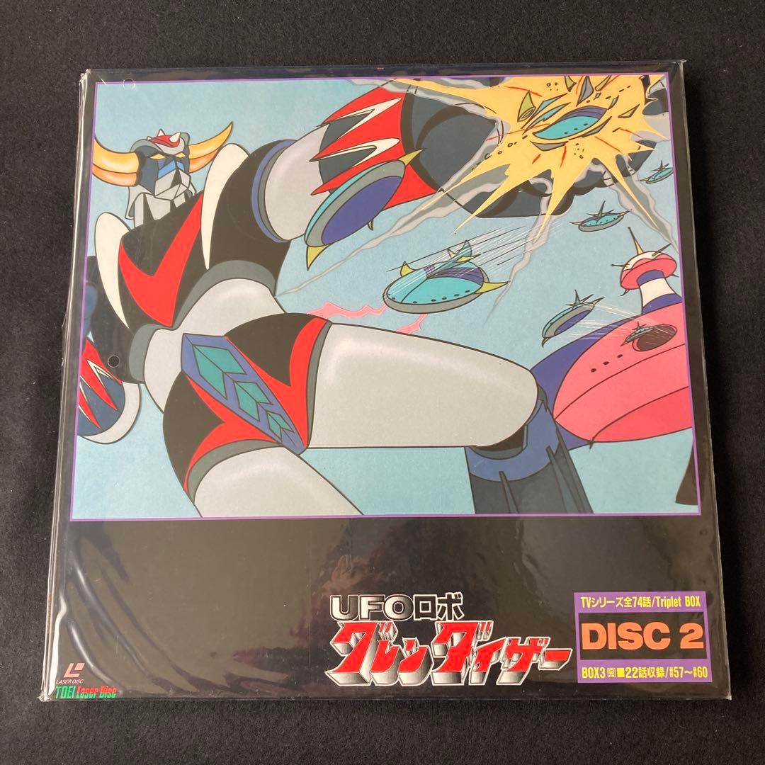 LD UFOロボ グレンダイザー レーザーディスクBOX.3 完