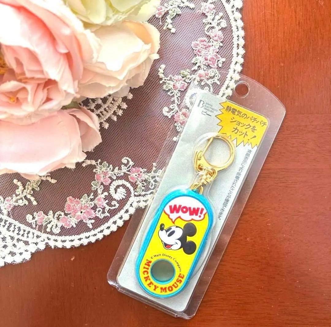 ぺんてる 静電気除去グッズ ミッキーマウス 静電気除去キーホルダー