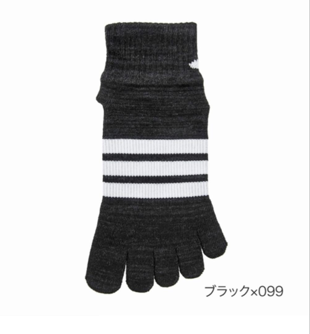 3ラインショート丈【アディダス×福助】五本指ソックス 滑り止め付き 24足セット