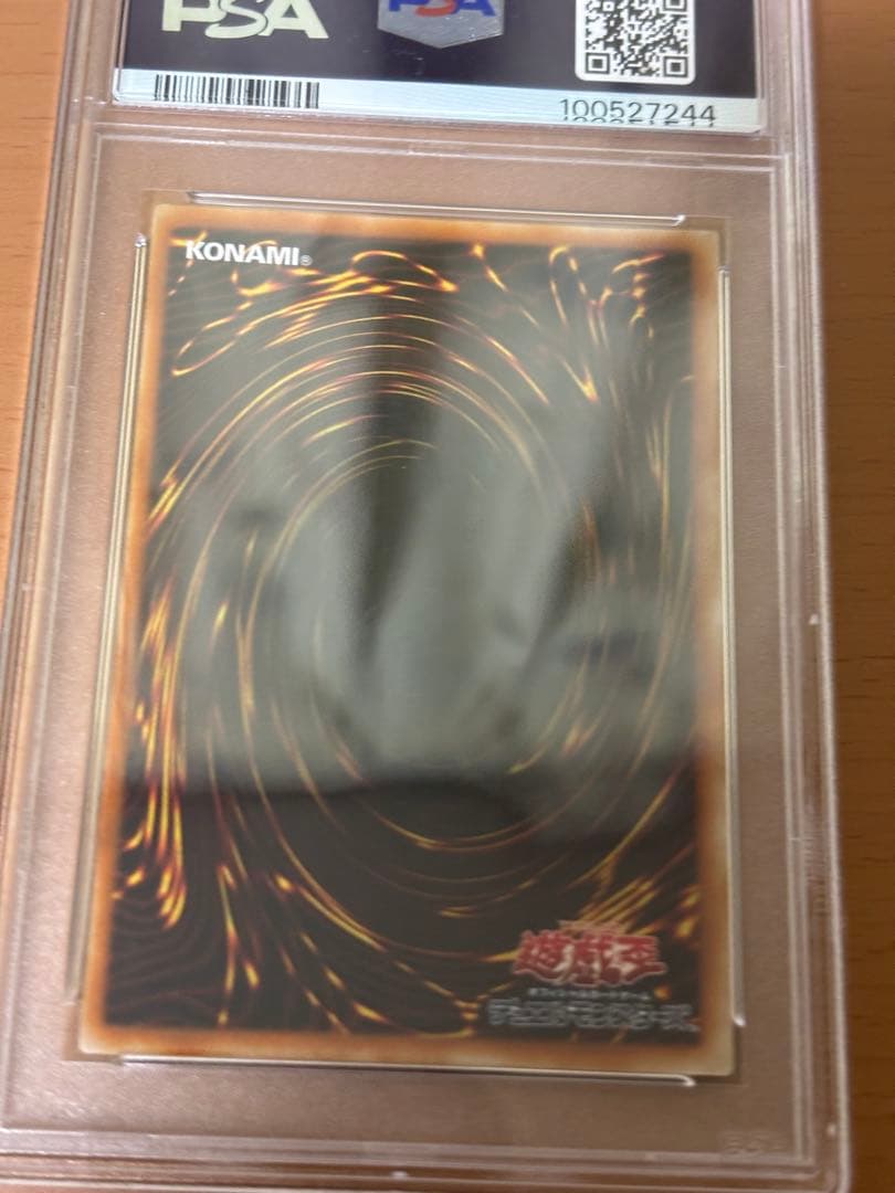 PSA10 遊戯王 ヘルフレイムエンペラー レリーフ W6S JP003 ヘル