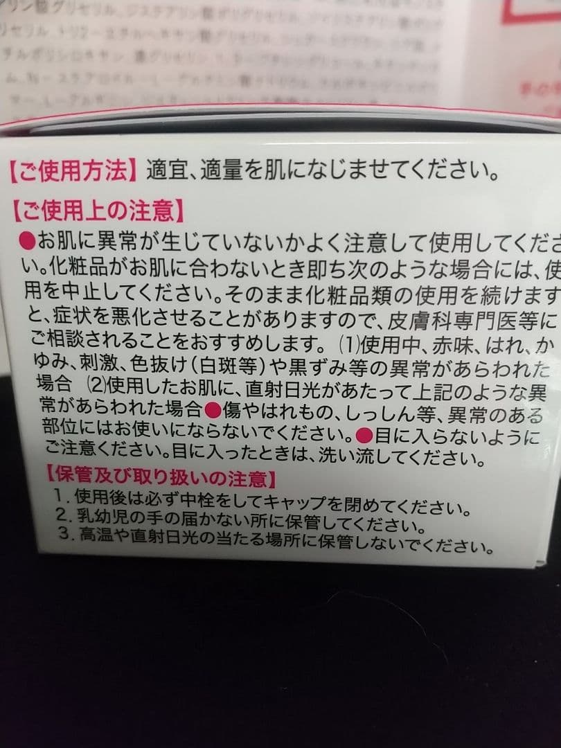 キミエリンクルホワイト(50g)×2箱セット