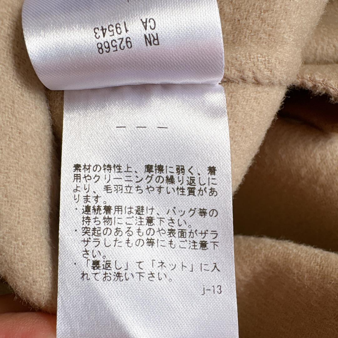 ころころちゃん様。23区 リバーコート。