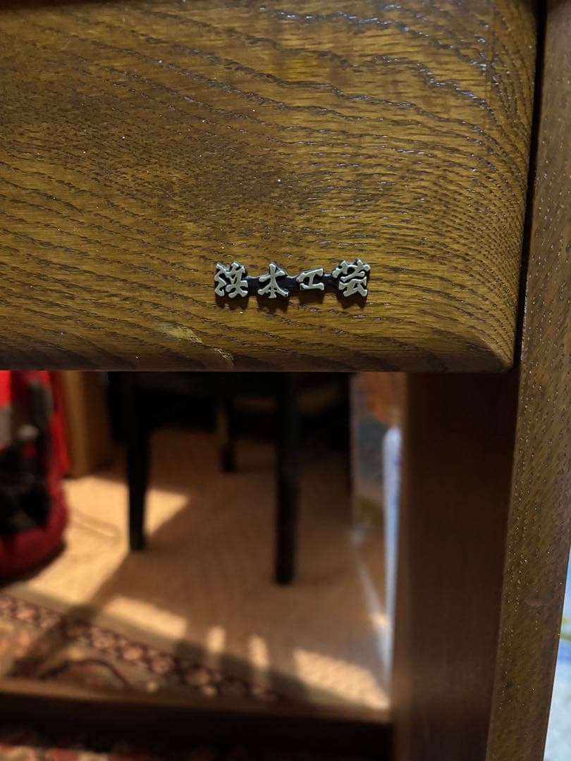 浜本工芸　ライティングビューロー