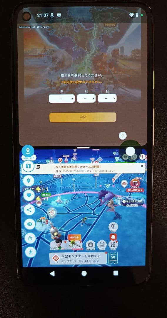 google pixel4a(5g) 6GB/128GB　位置偽装