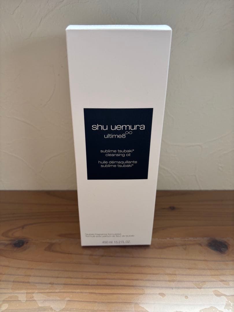 シュウウエムラ　クレンジングオイル　450ml