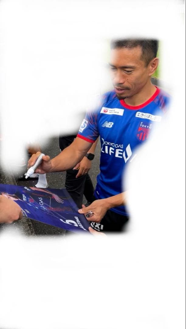 FC東京 長友佑都 直筆サイン 2025BF交歓会オリジナルタペストリー