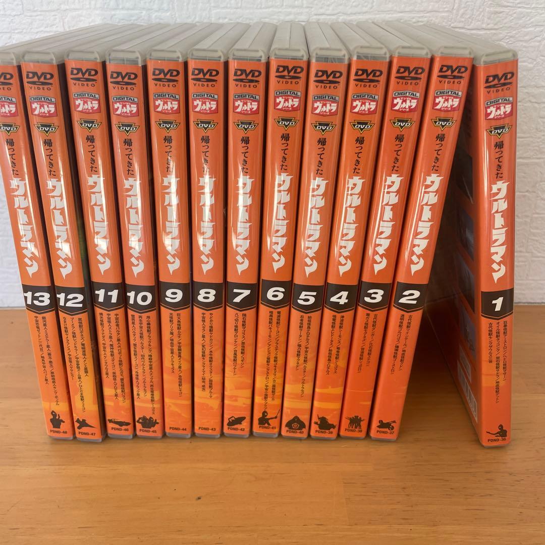 たかちゃんさん専用】ウルトラマン DVD 全13巻セット