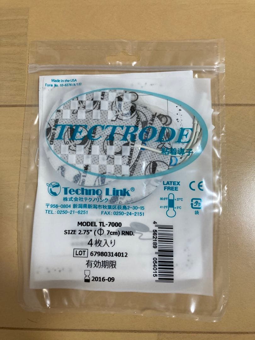 SLIM CUBE スリムキューブ　スリムビューティハウス