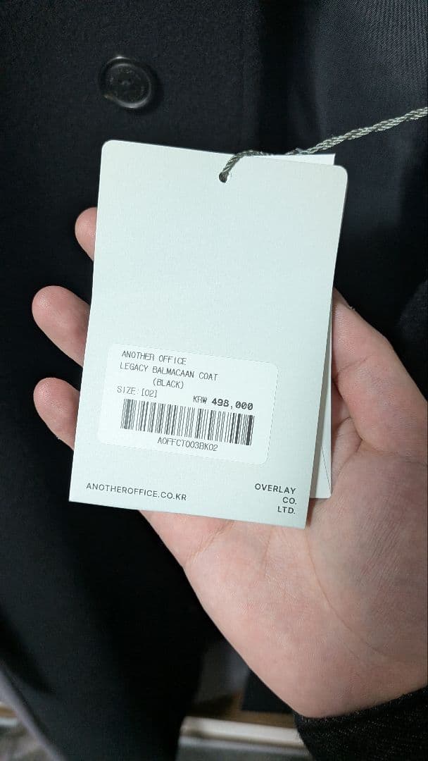 ジャケット・アウター another office legacy balmacaan coat