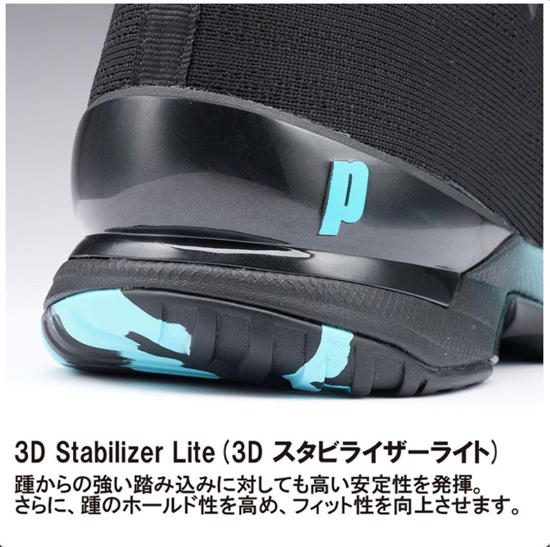 Prince テニスシューズ　値下げしました