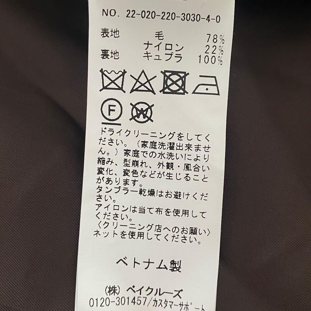 美品 フレームワーク FRAMeWORK ミニチェックコート ブラウン系 38