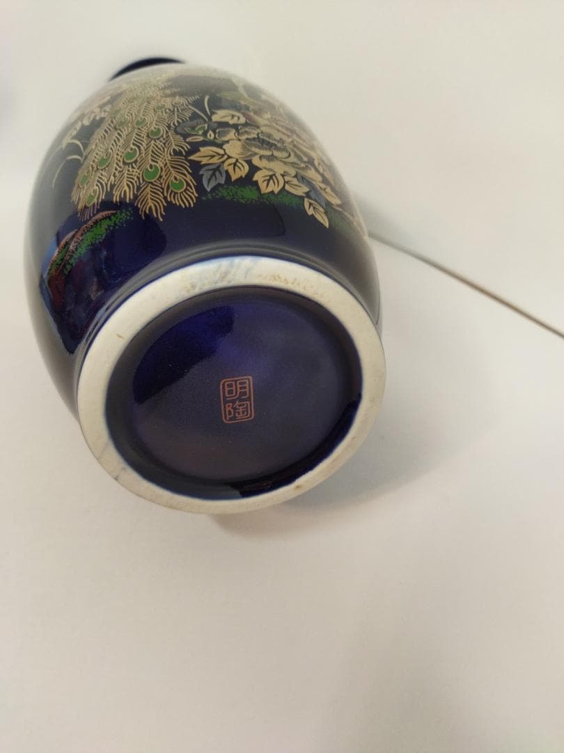 花瓶 孔雀　(明陶謹製)