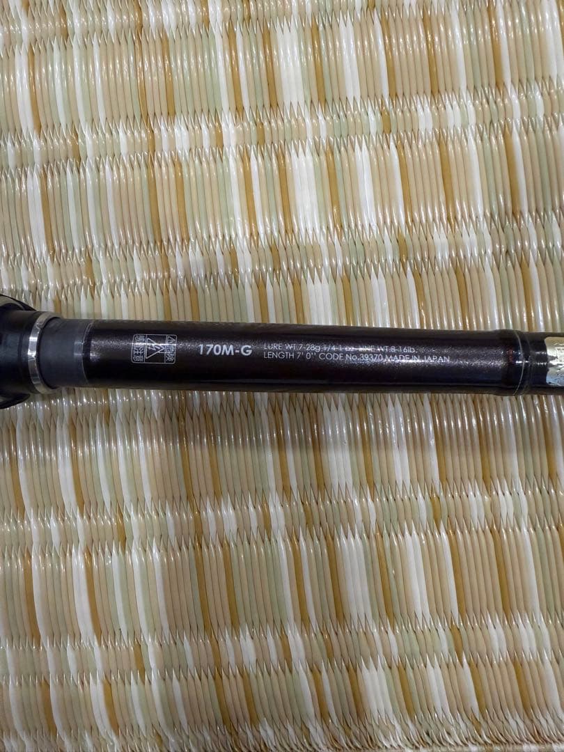 ジャッカル ポイズングロリアス POISON GLORIOUSXC170M-G