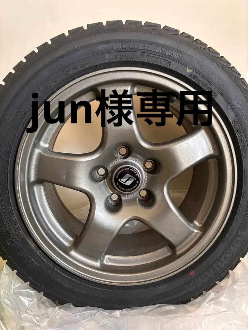 SUGINO RD4WR 170mm + 44T チェーンリング-商品情報