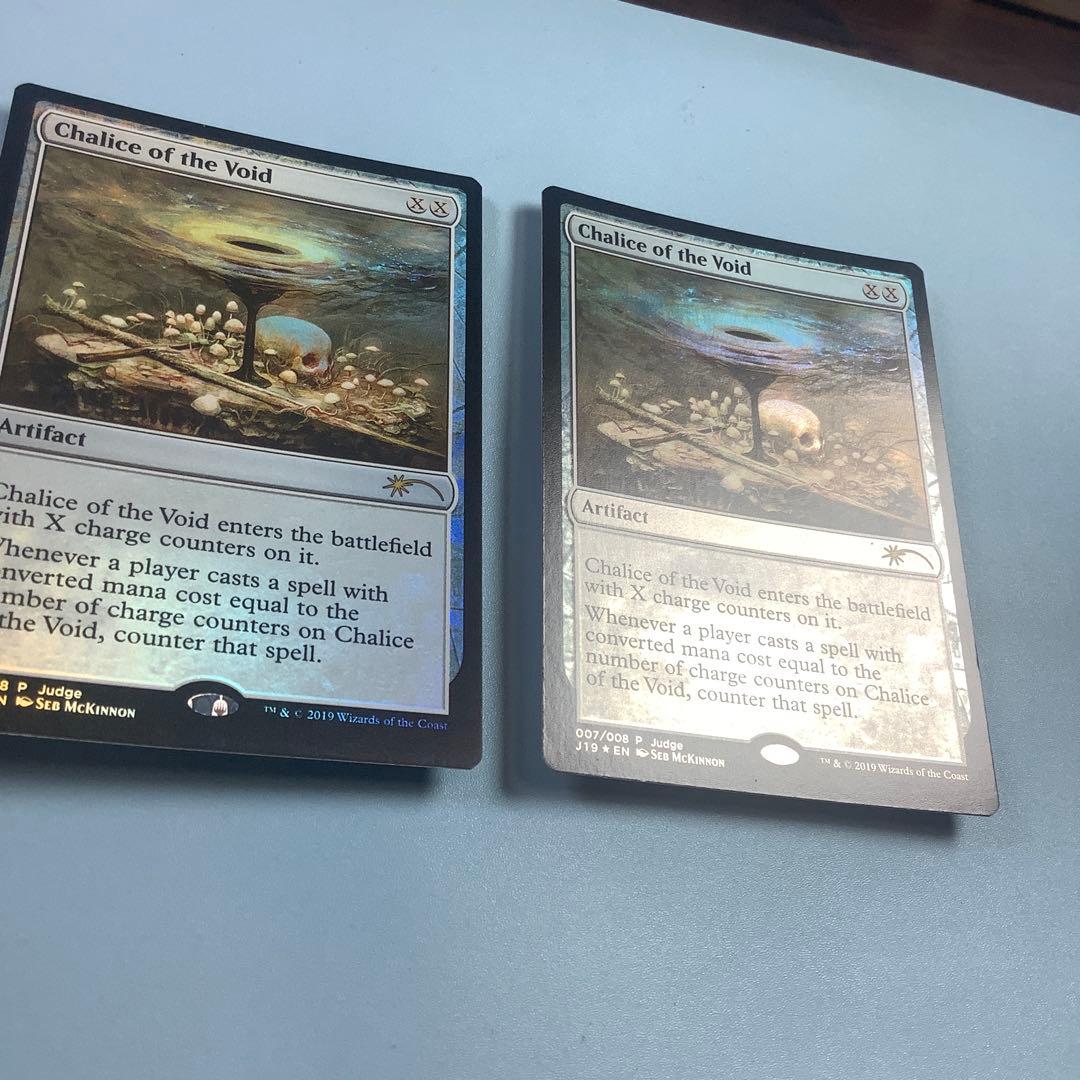 虚空の杯　ジャッジ褒賞英語foil2枚セット