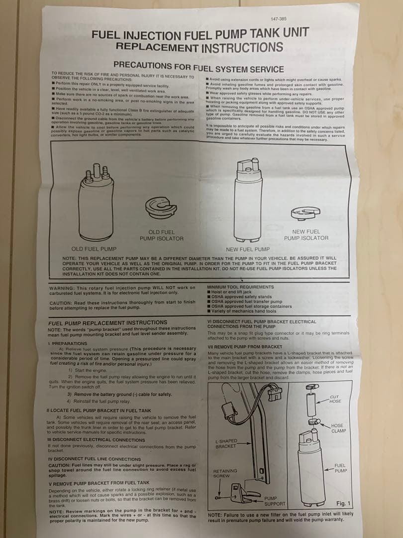 日産 S15シルビア 255L燃料ポンプ WALBRO社（TOMEI汎用と同じ）