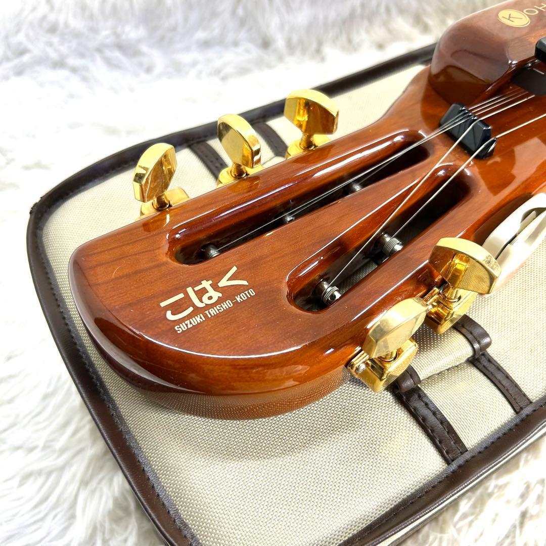 【美品】SUZUKI 電気大正琴 こはく CHK-1 ソプラノ