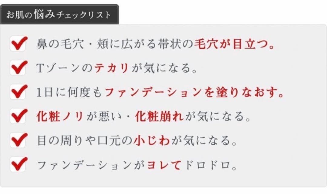 未使用新品】２個セット！アプロス シルキーカバーオイルブロック 28g