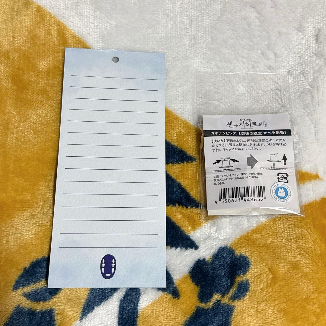 韓国限定】千と千尋の神隠し 舞台 カオナシピンバッジ 短冊 セット